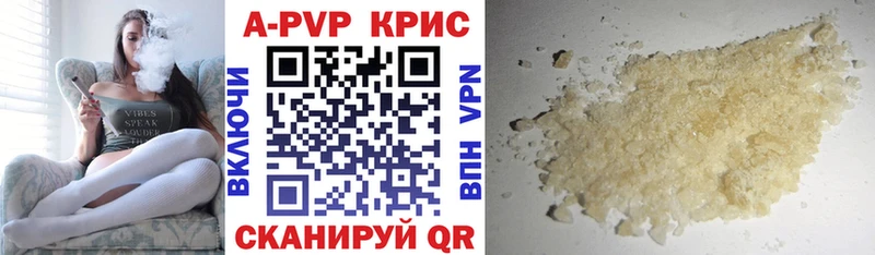 наркотики  Зеленодольск  Alpha-PVP VHQ 