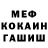 МЕТАДОН белоснежный Krisis Films
