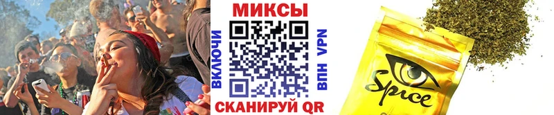 закладка  Зеленодольск  БУТИРАТ бутандиол 