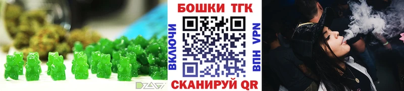 где продают наркотики  Зеленодольск  Cannafood марихуана 