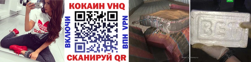 Кокаин Боливия  сколько стоит  darknet наркотические препараты  Зеленодольск 