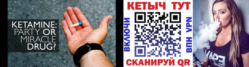 дарнет шоп  KRAKEN как зайти  Кетамин ketamine  Зеленодольск 