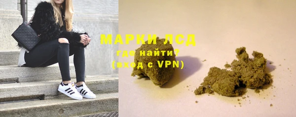 марихуана Володарск