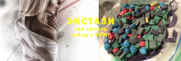 гашик Волосово