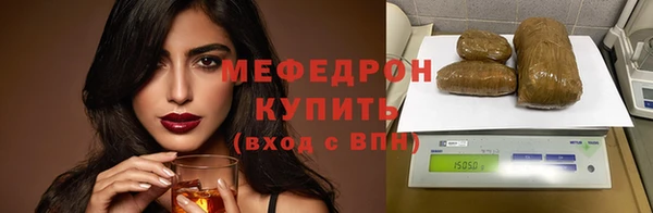 гидра Вязники