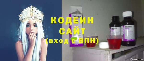 марихуана Володарск