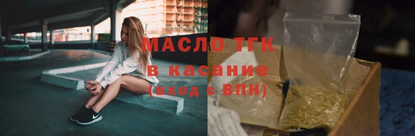 марихуана Володарск