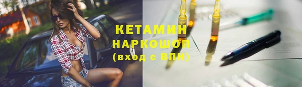 гашик Волосово