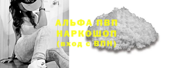 гашик Волосово