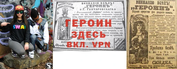 твердый Волоколамск