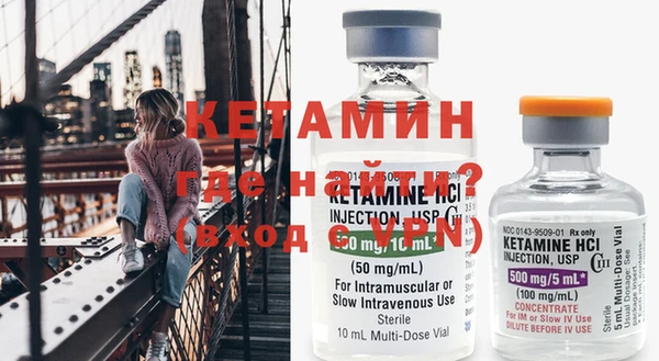 гашик Волосово