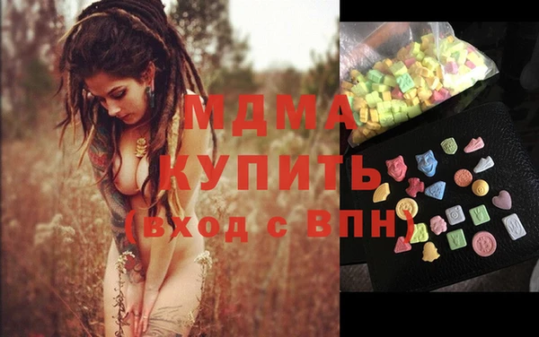 марихуана Володарск