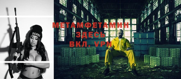 марихуана Володарск