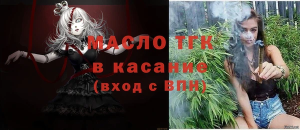 марихуана Володарск