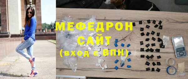 гидра Вязники