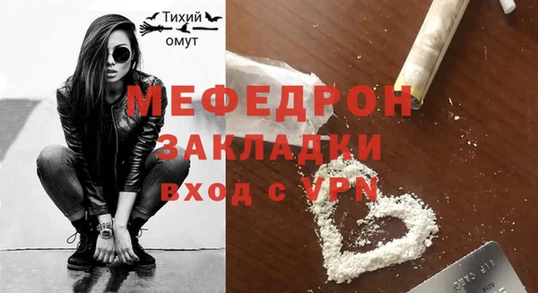гидра Вязники