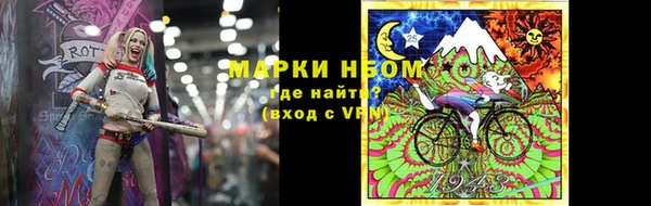 меф VHQ Вязьма