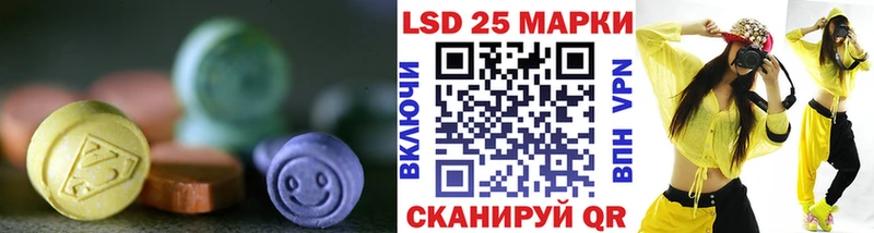 купить закладку  Зеленодольск  Лсд 25 экстази ecstasy 