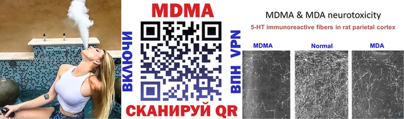 МДМА молли Зеленодольск